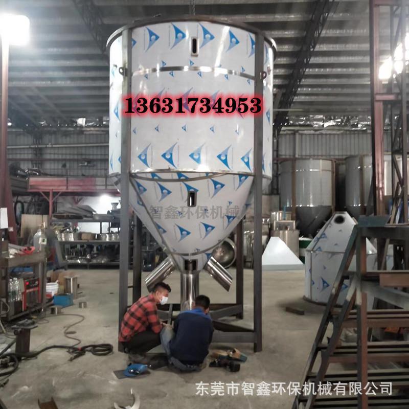 大型立式PP塑料颗粒搅拌罐不锈钢材质 5吨加热塑胶立式搅拌机厂家