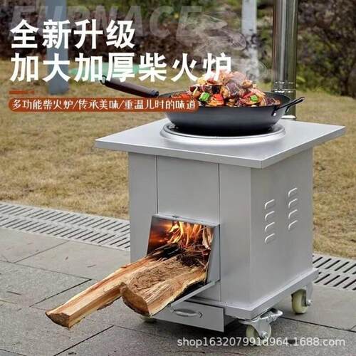 炉灶柴火灶台土烘移动双锅防风做饭休闲农场柴炉锅炉猛火炉锅灶节