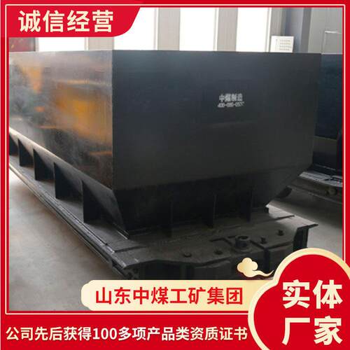 MDC2.2-6B底卸式矿车厂家货源底卸式矿车产地货源矿用底卸式矿车