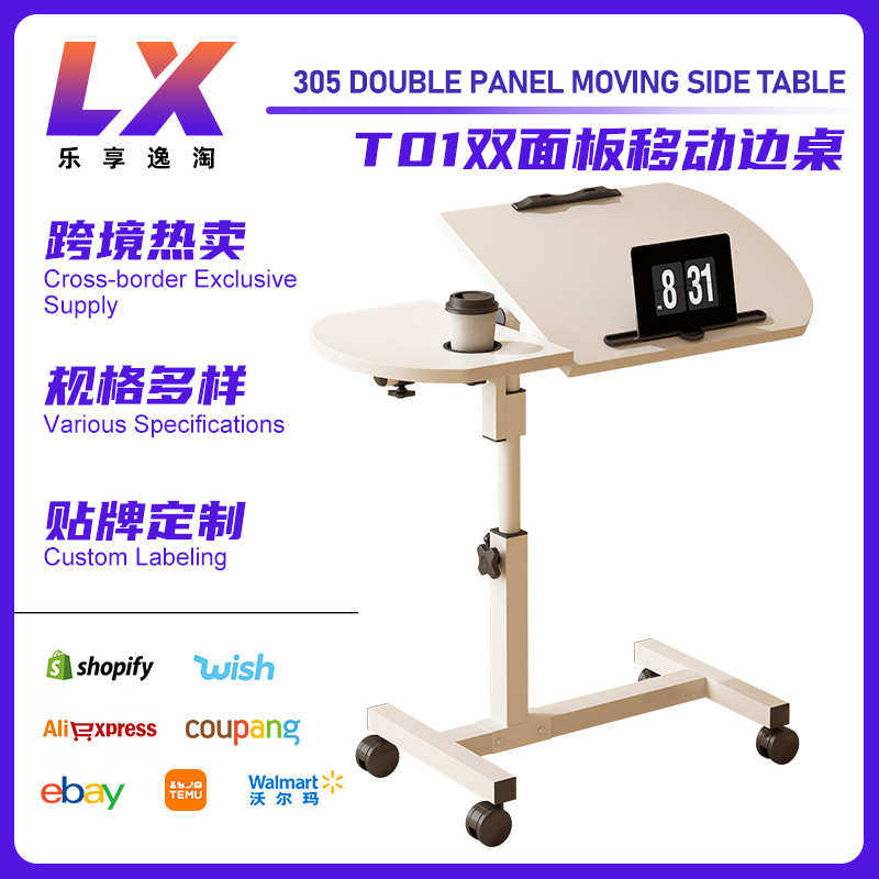 逸淘工厂简易笔记本电脑桌床上用电脑桌置地移动升降床边桌,住宅家具,电脑桌,淘宝优惠券,粉丝福利购,淘宝优惠卷