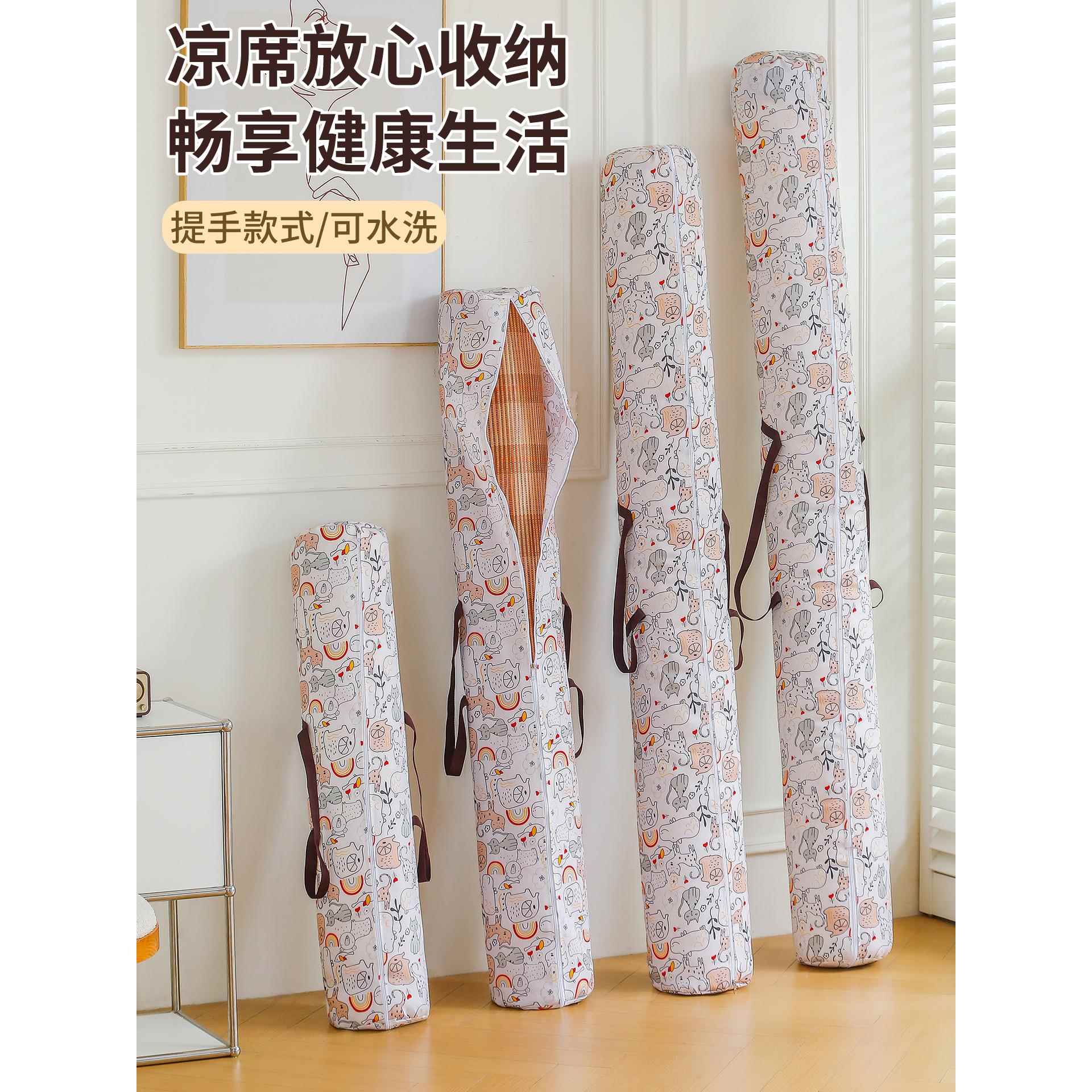 凉席收纳袋专用直筒防潮装竹席防尘袋瑜伽垫蚊帐手提包麻将席套袋