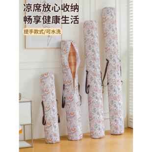 凉席收纳袋专用直筒防潮装竹席防尘袋瑜伽垫蚊帐手提包麻将席套袋