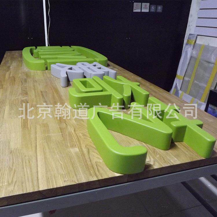 北京厂家专注各种标牌 指示牌 标志牌路标专注设计