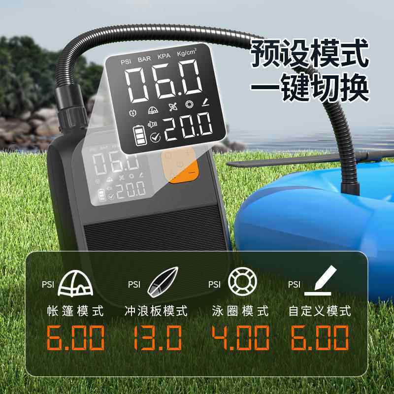 皮划艇车载充泵户气外便携垫式电276动打气充气床无SUP浆板线充气