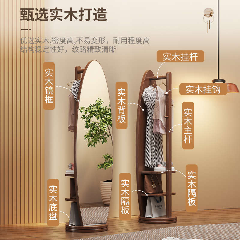 实木衣帽架落地卧室挂衣架带镜子一体客厅家用可移动多功能置物架