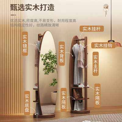 实木衣帽架落地卧室挂衣架带镜子一体客厅家用可移动多功能置物架