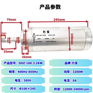 电打磨机主轴高速轮机大主轴电机主轴高转速砂扭矩专用