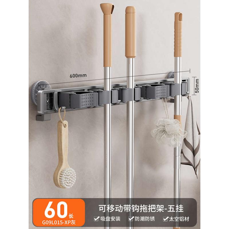 拖把挂钩夹子58n固定器架扫把壁挂架吸盘式卫生间免打孔拖把