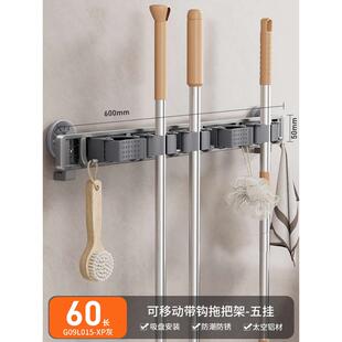 拖把挂钩夹子58n固定器架扫把壁挂架吸盘式卫生间免打孔拖把