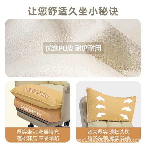 电脑坐椅家用懒沙发椅女生舒适久可房躺办Z款电脑公椅人休闲书奶