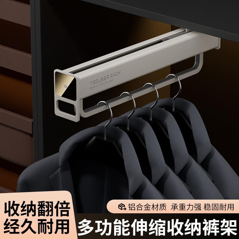 裤架伸缩滑轨顶装裤抽拉式衣架挂衣杆衣柜内置挂裤子裤挂轨道五金