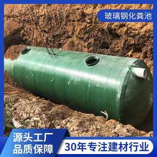 玻璃钢化粪池农村改造家用污水处理设备化粪池成品沉淀池隔油池