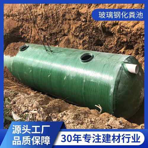 玻璃钢化粪池农村改造家用污水处理设备化粪池成品沉淀池隔油池