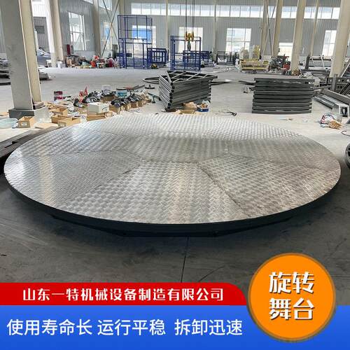 旋转舞台婚庆酒吧遥控展台圆形方形固定液压式升降平台4S展台