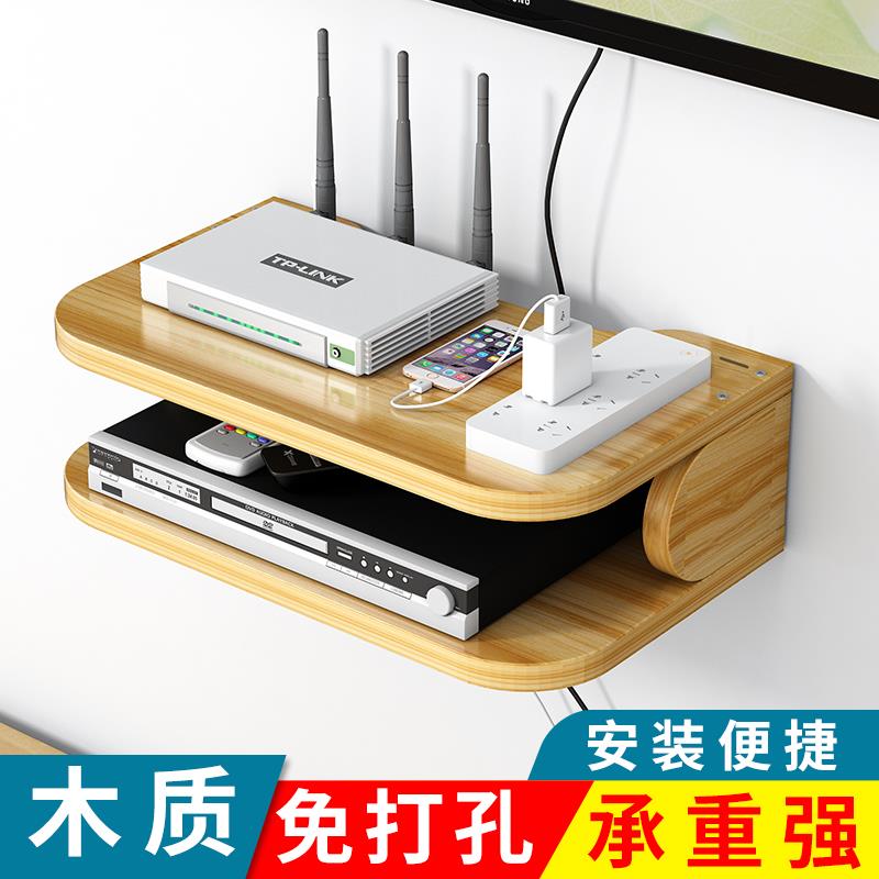 免打孔客厅电视墙上机顶盒置物架路由器收纳盒子墙壁挂墙wifi挂架