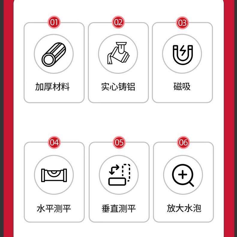 石井水平尺高精度家用平水仪找平靠尺多功能防摔水平垂直测量工具