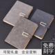 磁扣加厚笔记本子绒面羊巴皮办公学习礼盒装 记事本刻字定制LOGO
