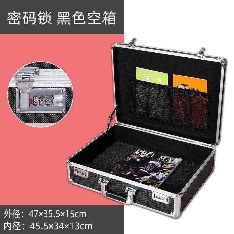 高档小号手提箱铝合金工箱保大险密码箱子锁双文件收纳盒仪器设备