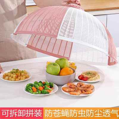 多功能镂空菜罩新款塑料家用厨房剩菜剩饭桌盖食物罩可折叠特大号