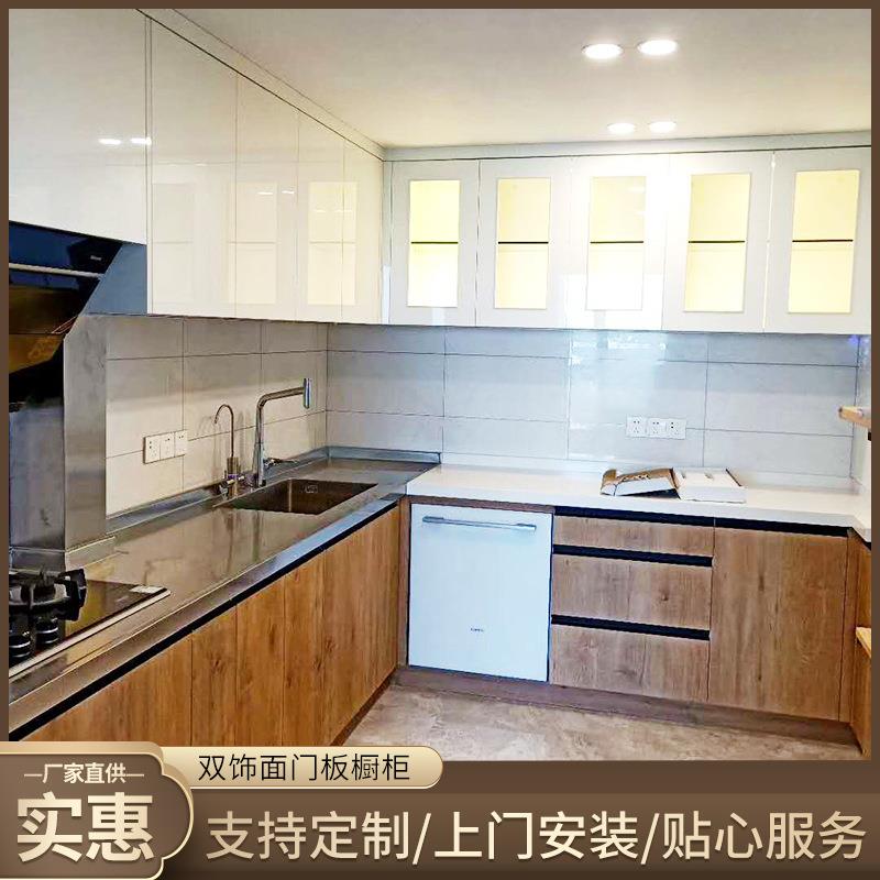 宁波整体橱柜全屋可来图制作现代厨房多样储物橱柜