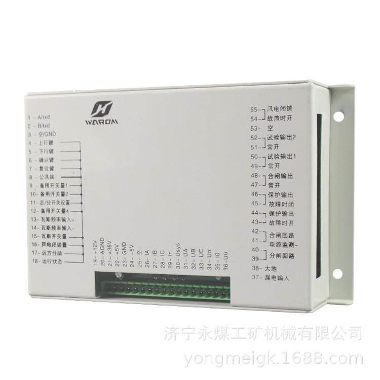 JDB-60C磁力启动器综合保护装置 华荣矿用保护器