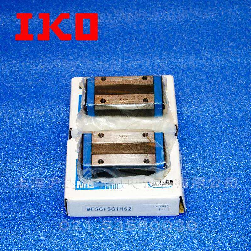 【现货】原装进口IKO直线导轨滑块MESG15C1HS2 MESG..SL型号全