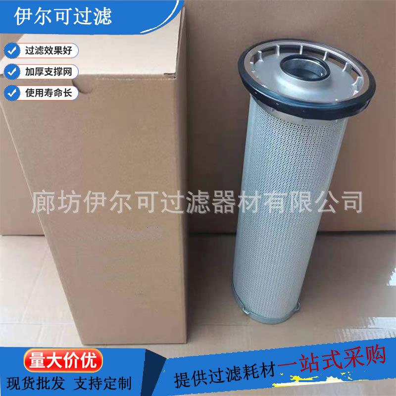 RE56661回油农机滤芯RE56661农业机械液压拖拉机滤清器滤芯