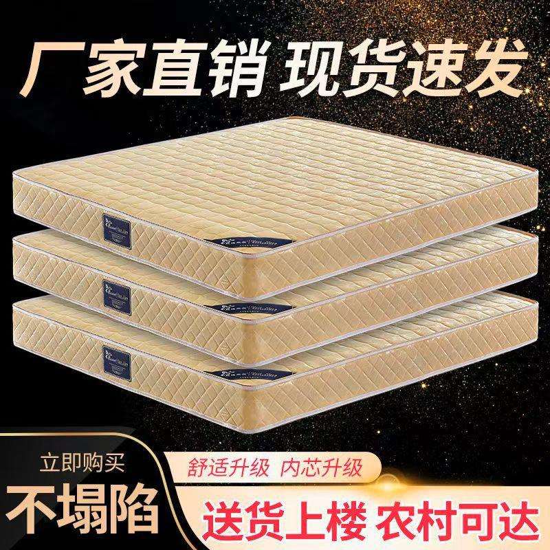 床垫弹簧床垫1.8-2米床垫双人弹簧床垫老年人弹簧床垫20适老床垫