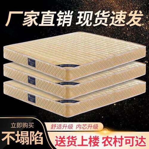 床垫弹簧床垫1.8-2米床垫双人弹簧床垫老年人弹簧床垫20适老床垫