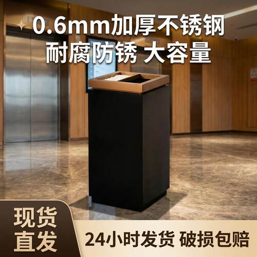 大容量方形商用创意翻盖垃圾桶大厅酒店分类大号带盖不锈钢垃圾桶