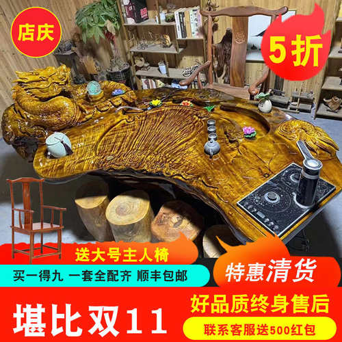 L7天然整体树根实木茶台金丝楠木根雕流水茶几家用木雕茶海客厅茶