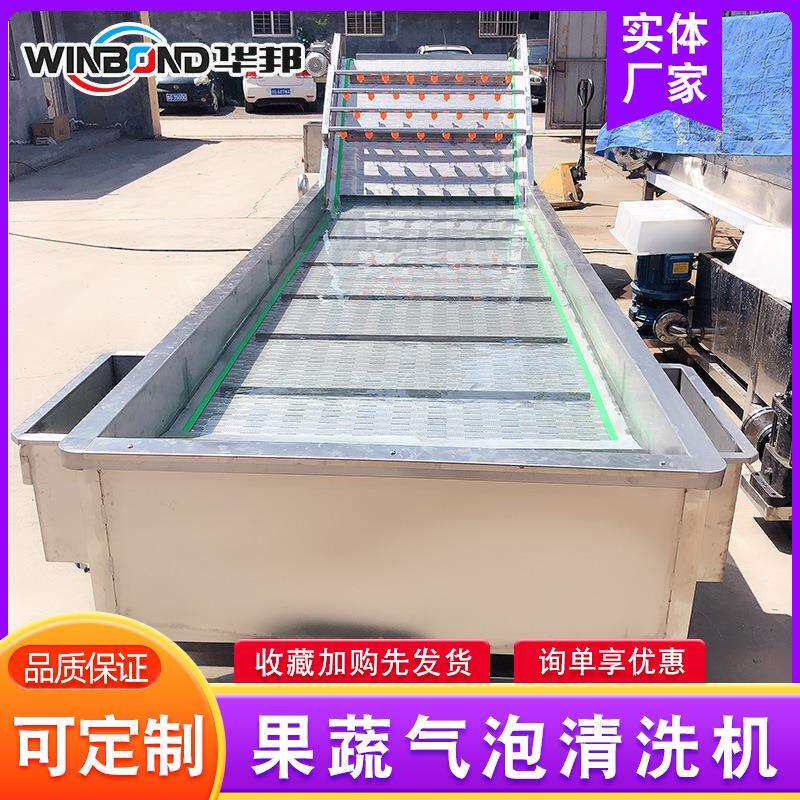 龙虾清洗机 海产品去杂去毛发清洗机 304不锈钢果蔬清洗机
