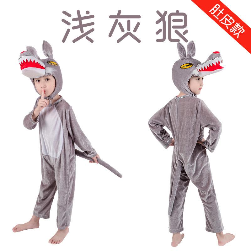 大灰狼老虎狮子白羊儿童演出服