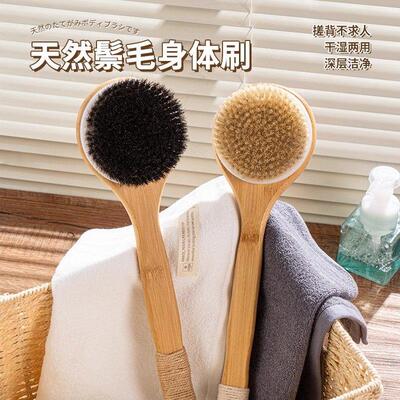 日本进口MUJIE猪鬃毛洗澡刷搓背后背专用长柄身体干刷沐浴刷