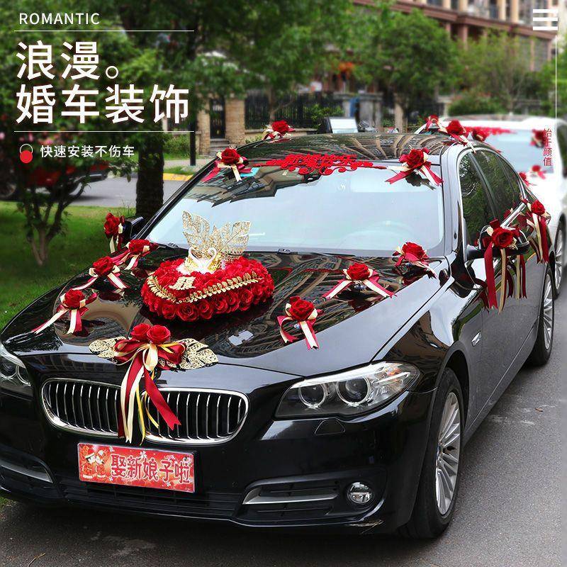 全车装创饰品套装副车头花婚新娘结婚礼布置意红色仿真迎2025跨境