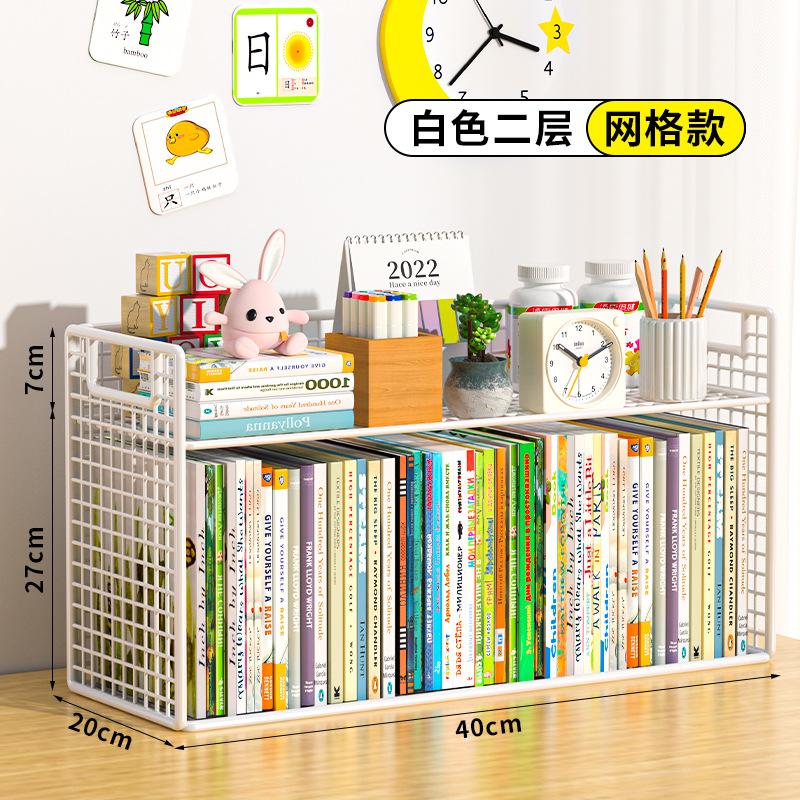 护肤品书架桌面书柜书桌儿童书柜