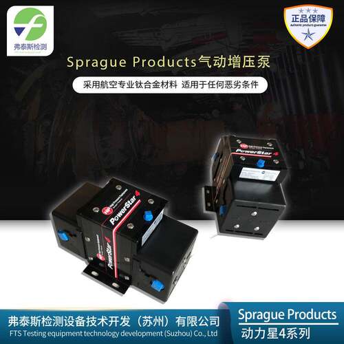 P45P410P434P464P4114P4203P4333S5P4S5动力星4液压泵