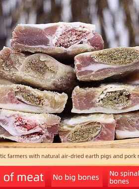 新疆包邮云南腊排骨风干全直排排骨云南特产火锅腊肉盐腌土猪肉风