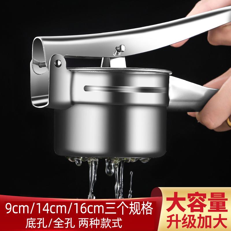 饺子馅儿挤水器压汁器豆腐渣脱水不锈钢大号挤压压榨厨房榨汁过滤