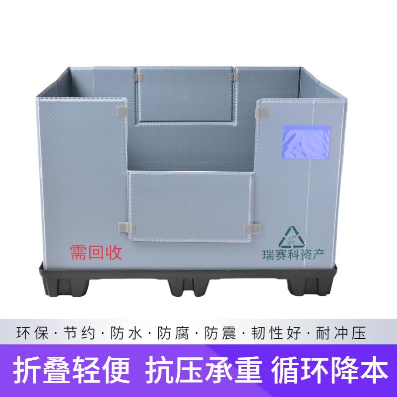 pp塑料周转箱吹塑天地盖工业用仓储可折叠塑料箱蜂窝款元件汽配箱
