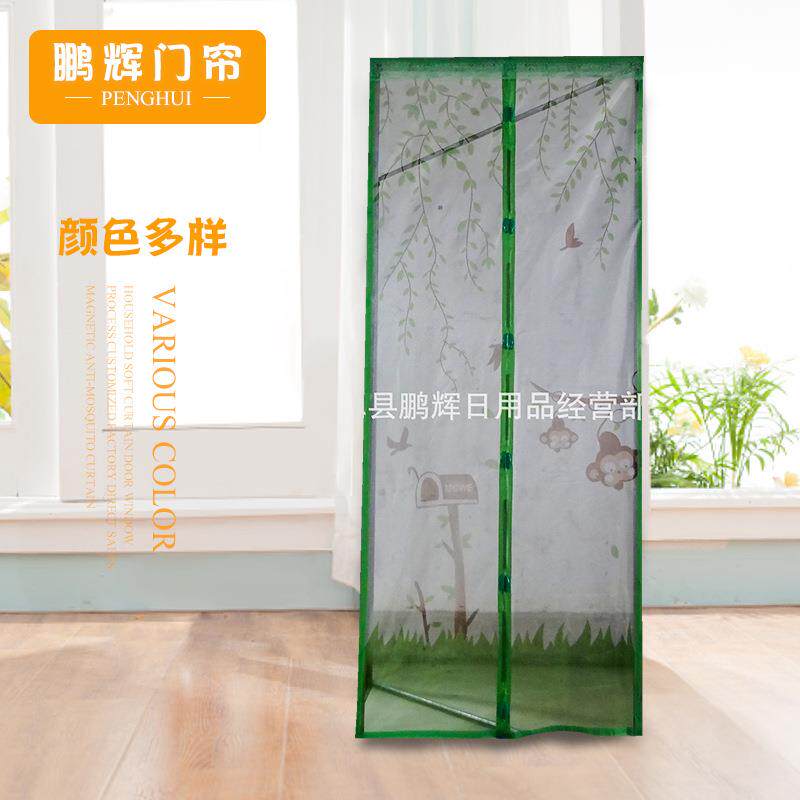 厂家直销 夏季新款磁性防蚊门帘 静音自吸各种花纹的纱门
