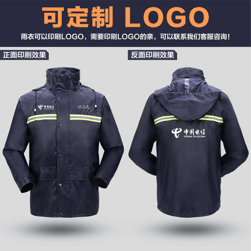 天堂雨衣电动摩托车分体套装户外工作外卖防水双层加厚透气雨披
