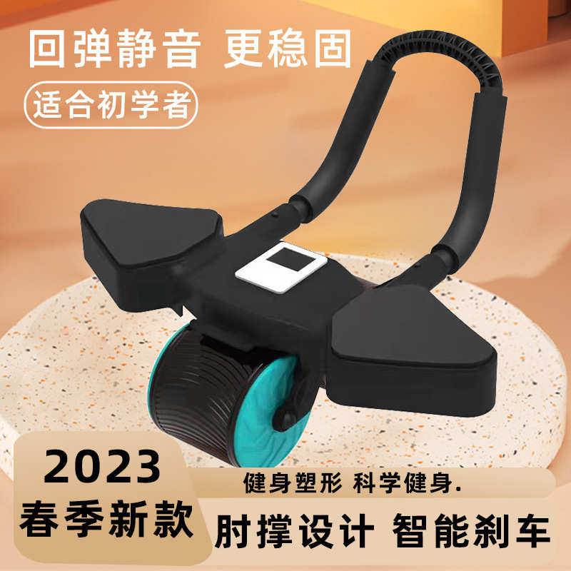 健自动回弹轮腹卷免撑安装轮腹家用腹健身新款健运动器材肘男女,运动/瑜伽/健身/球迷用品,俯卧撑架,淘宝优惠券,粉丝福利购,淘宝优惠卷