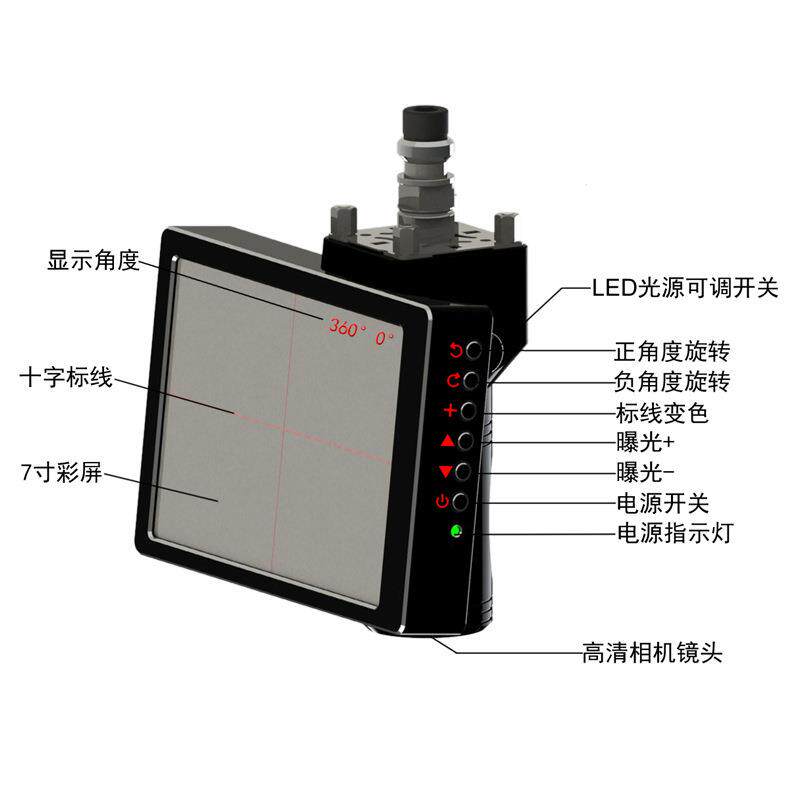 CCD夹具视频检测仪火花机红外线外观影像测量仪磁铁接口
