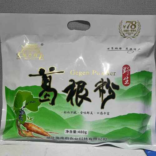 施南府野生葛根粉农家手工纯正野葛粉480g代餐恩施特产