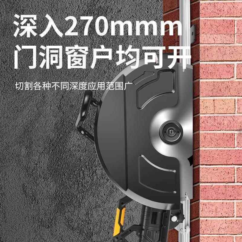 墙开机墙壁混凝土路面石材570切无刷线切割轨槽道切割槽机云石机