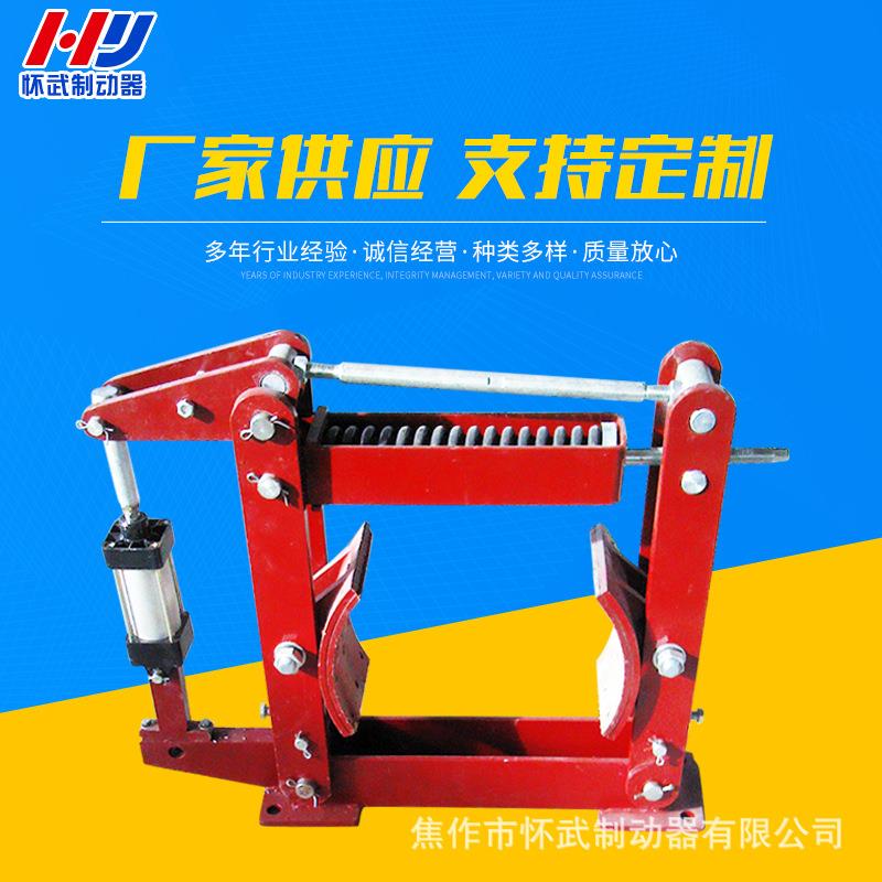 河南焦作厂家生产YW系列气动鼓式制动器械驱动装置减速停车制动