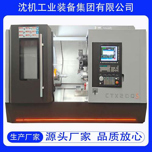 沈机工业直供双主轴对接数控车床CTX200S大型车铣复合机床刀塔机