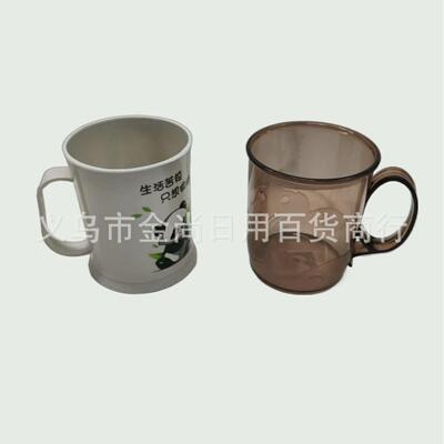Portable plastic drinking cup and rinsing cup with a cute de