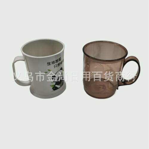 Portable plastic drinking cup and rinsing cup with a cute de